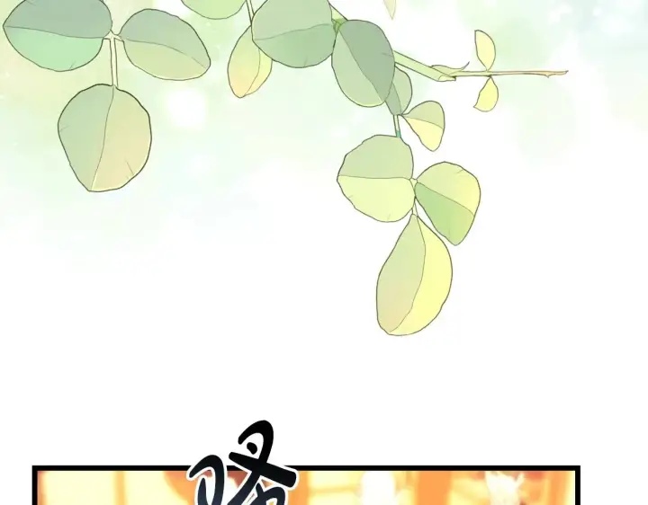 《反正是欧风小甜漫》第101话 神官的祝福图97