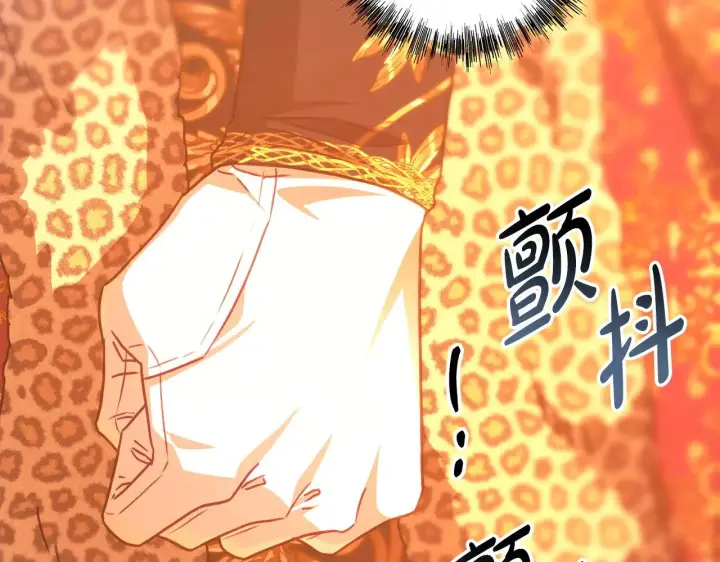 漫画《反正是欧风小甜漫》第102话 气死皇帝作战成功第123张图