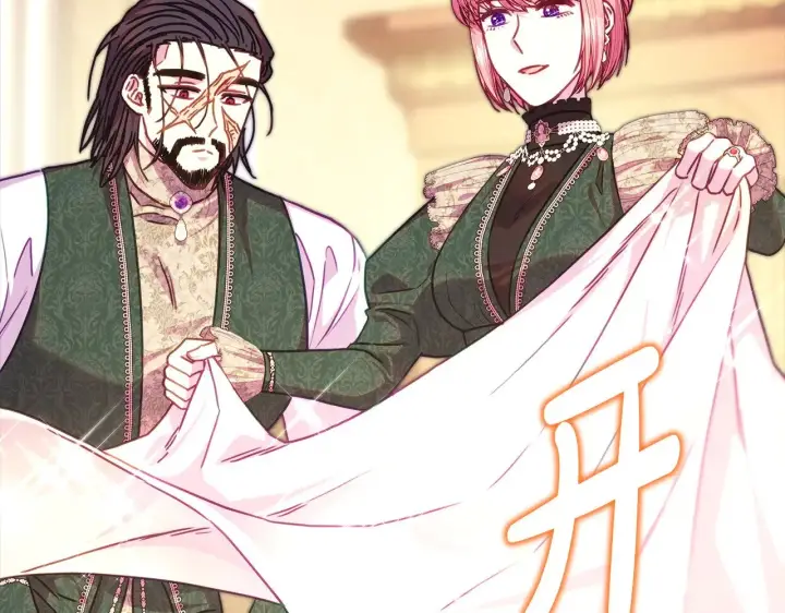 漫画《反正是欧风小甜漫》第102话 气死皇帝作战成功第3张图