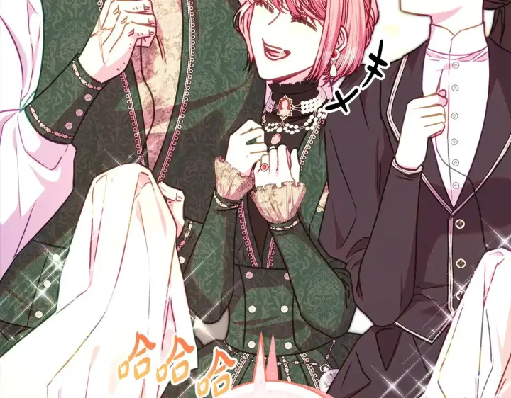 漫画《反正是欧风小甜漫》第102话 气死皇帝作战成功第72张图