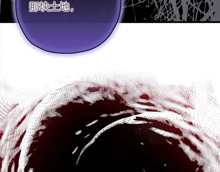 漫画《反正是欧风小甜漫》第103话 深夜来访第167张图