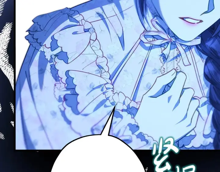 漫画《反正是欧风小甜漫》第103话 深夜来访第172张图