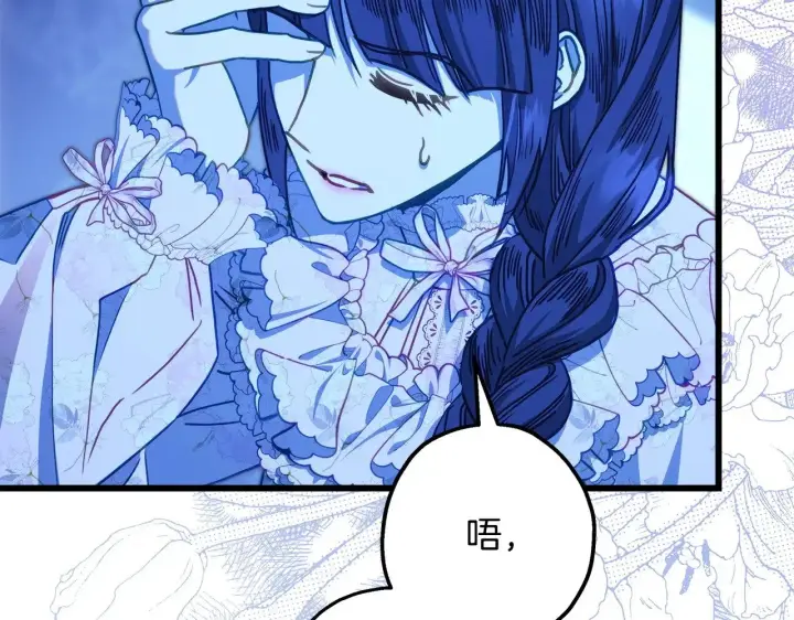 漫画《反正是欧风小甜漫》第103话 深夜来访第189张图