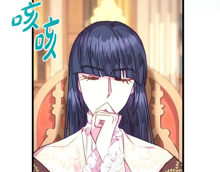 漫画《反正是欧风小甜漫》第103话 深夜来访第22张图