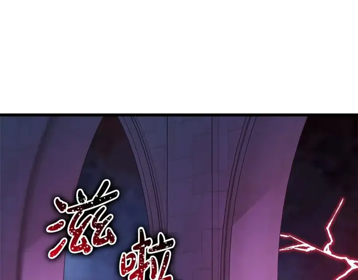 漫画《反正是欧风小甜漫》第103话 深夜来访第223张图