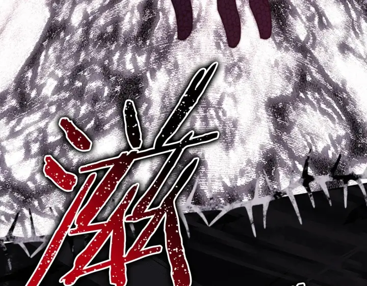 漫画《反正是欧风小甜漫》第103话 深夜来访第234张图