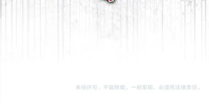 漫画《反正是欧风小甜漫》第103话 深夜来访第237张图