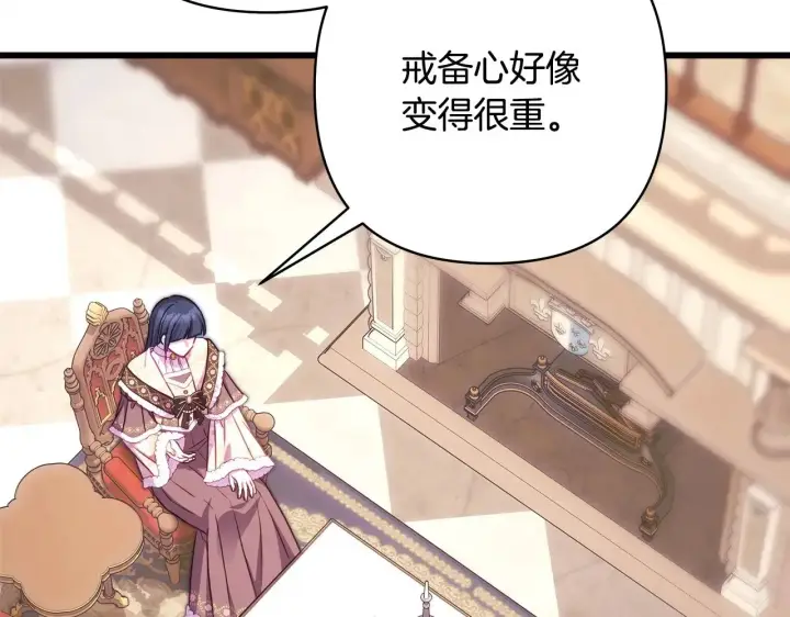 漫画《反正是欧风小甜漫》第103话 深夜来访第25张图