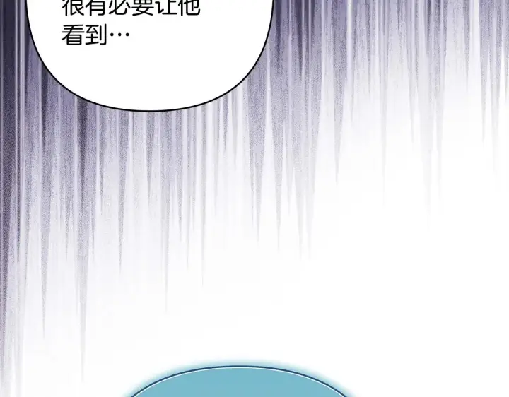 漫画《反正是欧风小甜漫》第103话 深夜来访第30张图