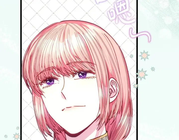 漫画《反正是欧风小甜漫》第103话 深夜来访第38张图