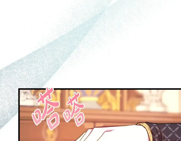 漫画《反正是欧风小甜漫》第103话 深夜来访第43张图