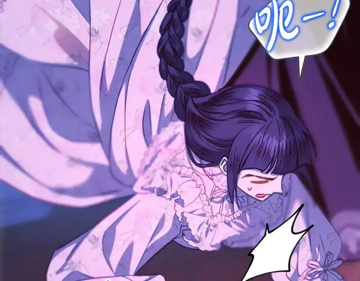 《反正是欧风小甜漫》第104话 另一个莫妮莱图162