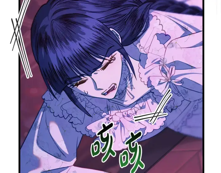 《反正是欧风小甜漫》第104话 另一个莫妮莱图166