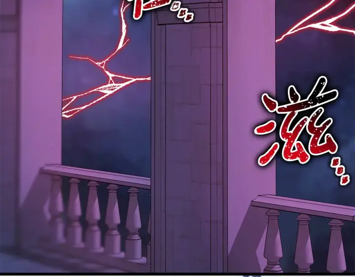 《反正是欧风小甜漫》第104话 另一个莫妮莱图2