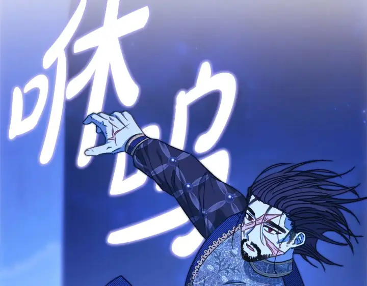 《反正是欧风小甜漫》第104话 另一个莫妮莱图200