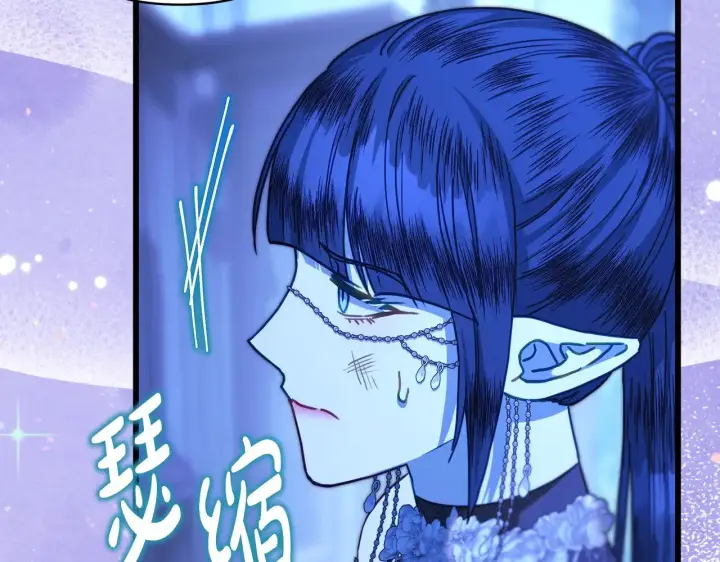 《反正是欧风小甜漫》第104话 另一个莫妮莱图235