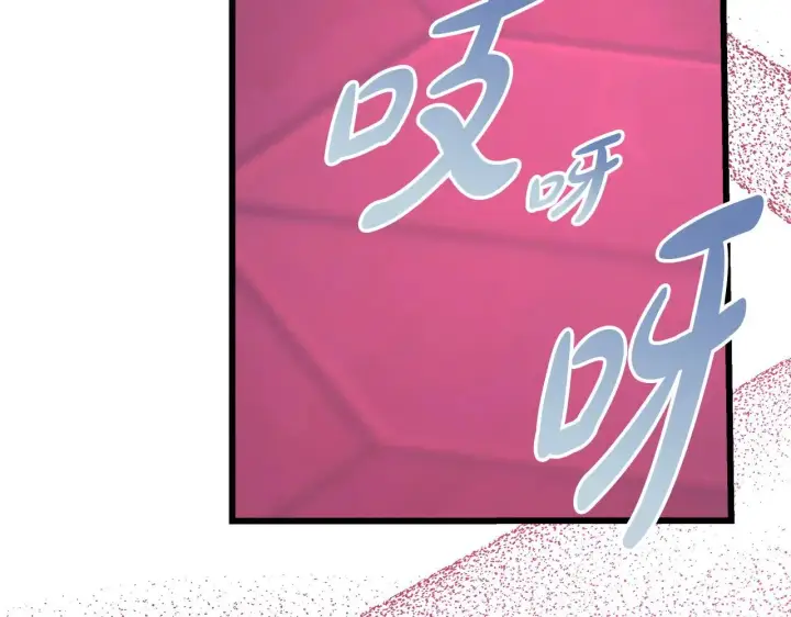 《反正是欧风小甜漫》第104话 另一个莫妮莱图59