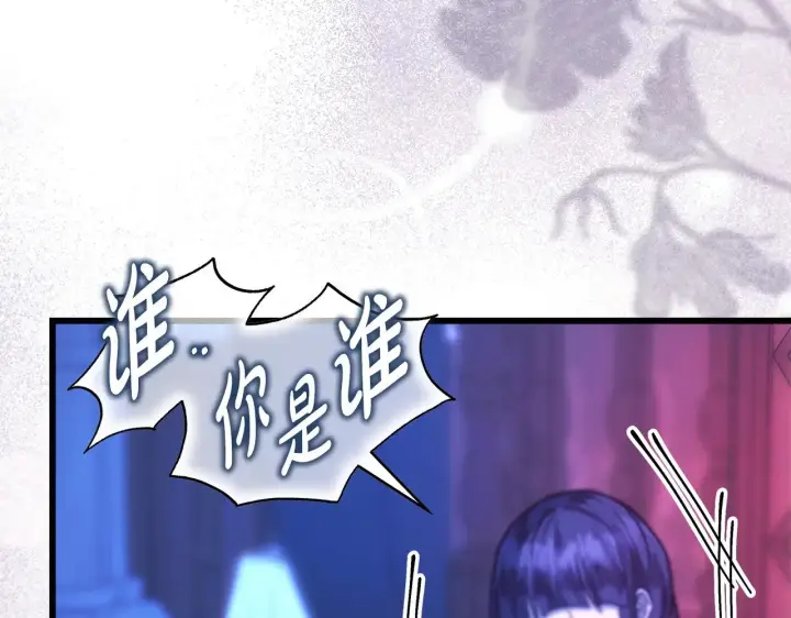 《反正是欧风小甜漫》第104话 另一个莫妮莱图65