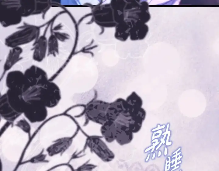 《反正是欧风小甜漫》第104话 另一个莫妮莱图67