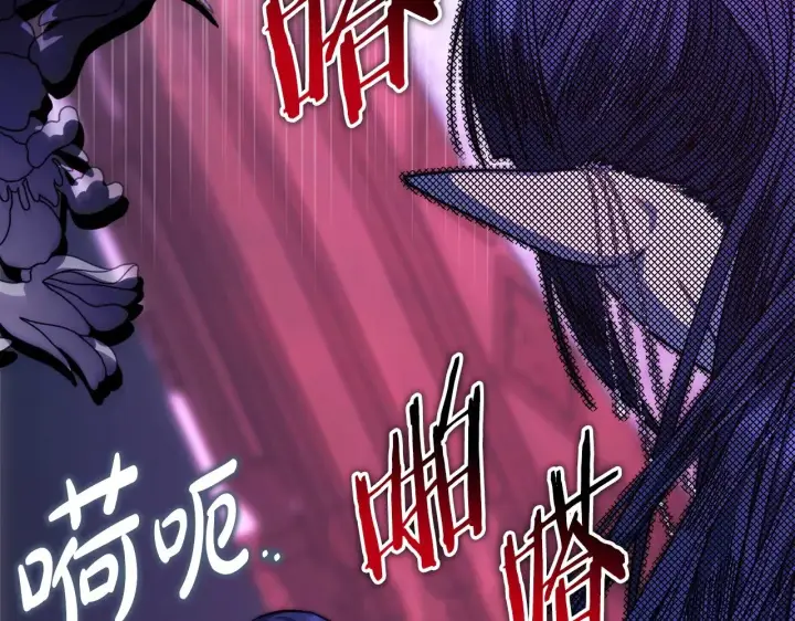 《反正是欧风小甜漫》第104话 另一个莫妮莱图82
