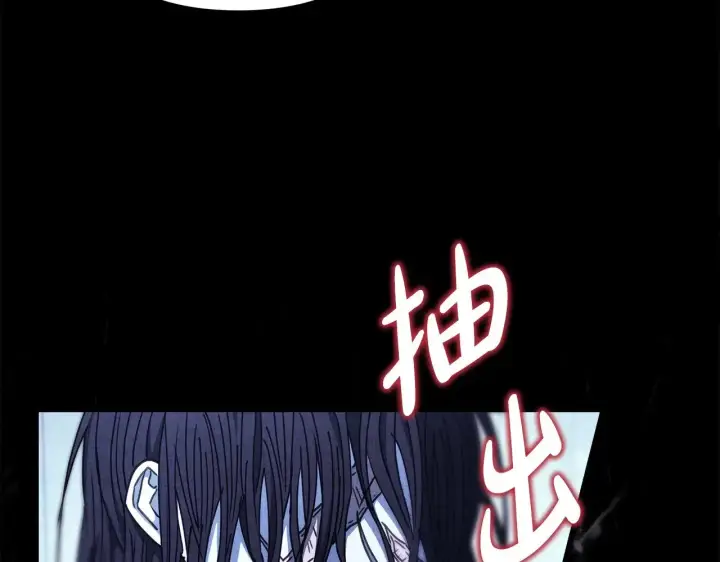 漫画《反正是欧风小甜漫》第105话 依然选择相信第101张图