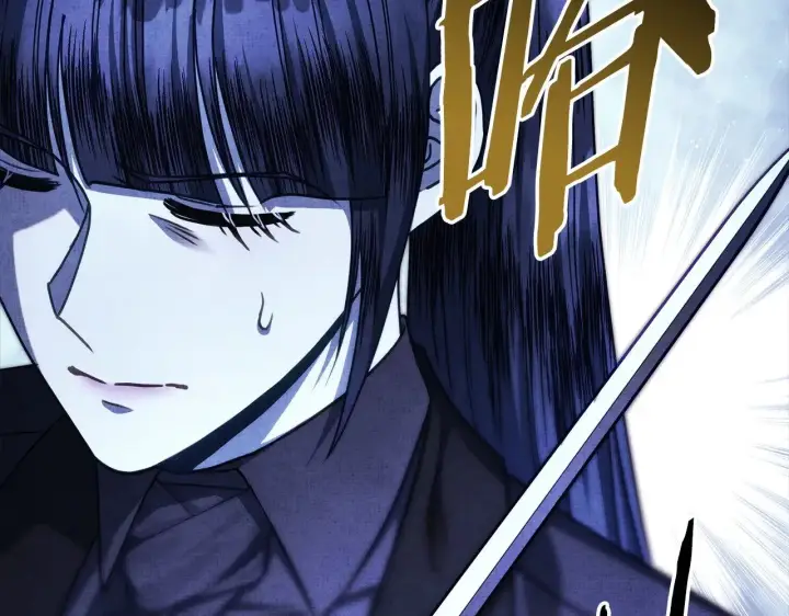 漫画《反正是欧风小甜漫》第105话 依然选择相信第107张图