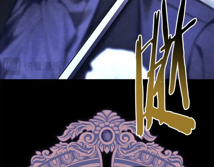漫画《反正是欧风小甜漫》第105话 依然选择相信第108张图