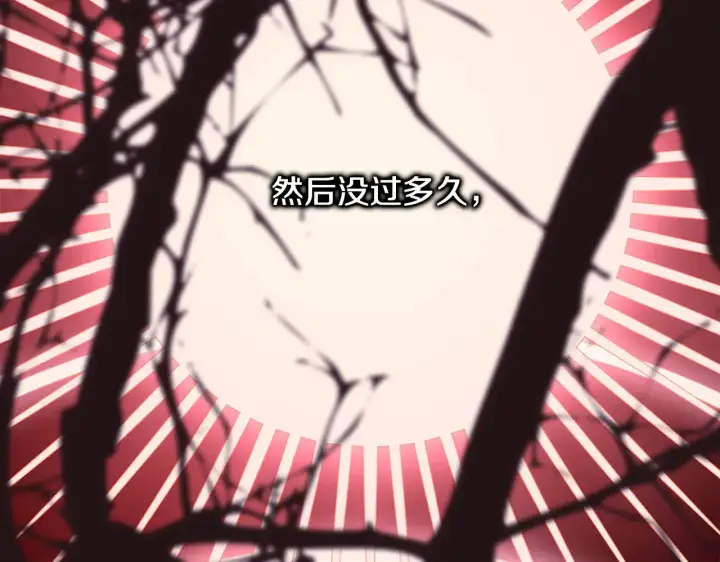 漫画《反正是欧风小甜漫》第105话 依然选择相信第142张图