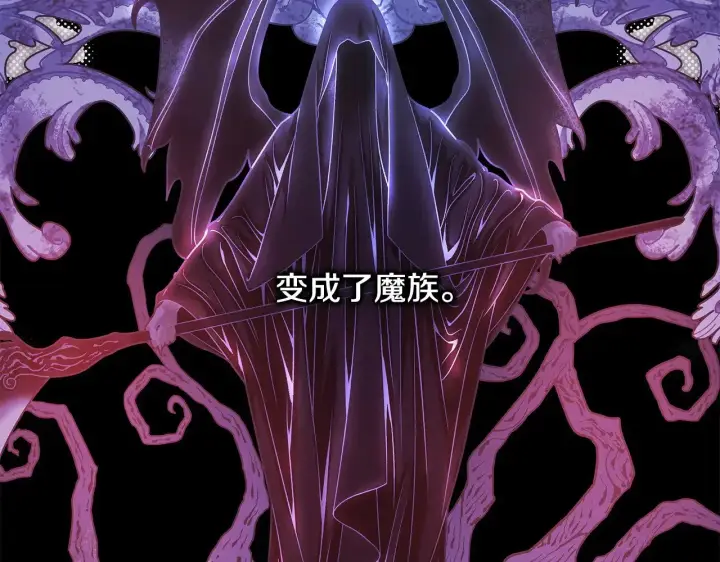 漫画《反正是欧风小甜漫》第105话 依然选择相信第148张图