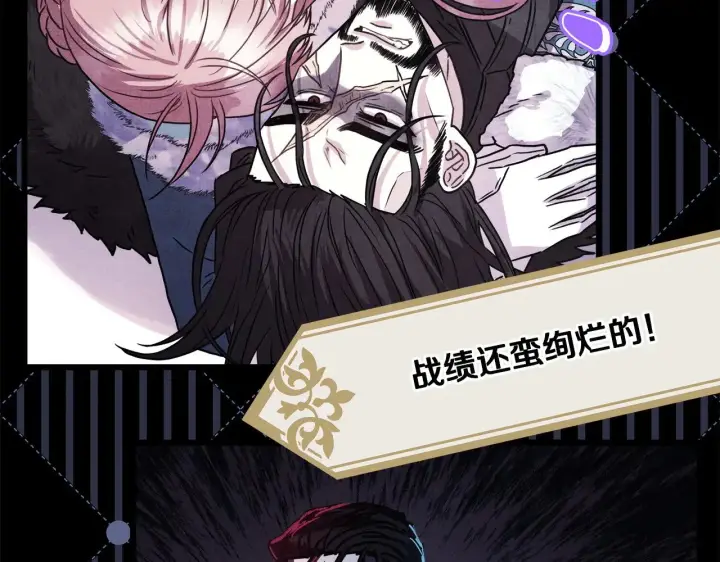 漫画《反正是欧风小甜漫》第105话 依然选择相信第160张图