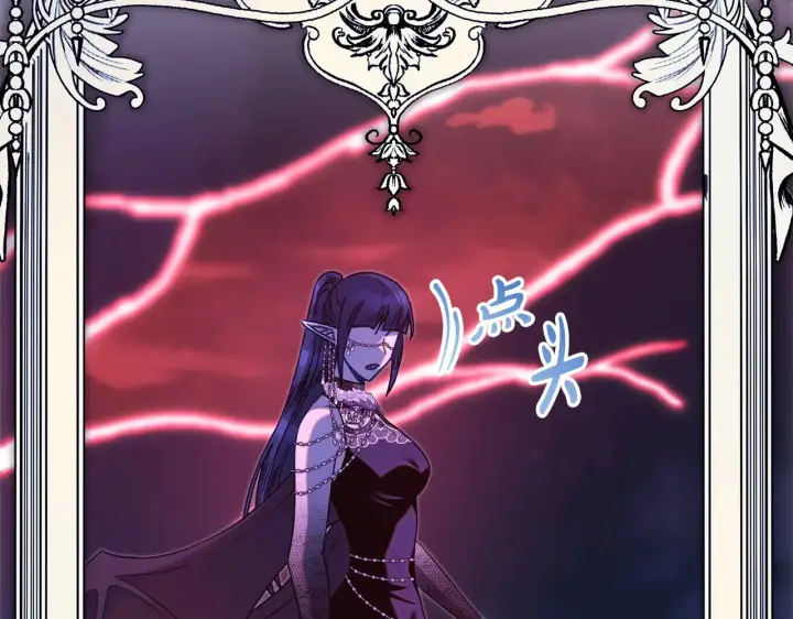 漫画《反正是欧风小甜漫》第105话 依然选择相信第17张图