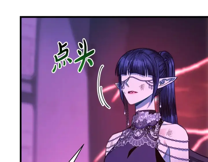 漫画《反正是欧风小甜漫》第105话 依然选择相信第173张图