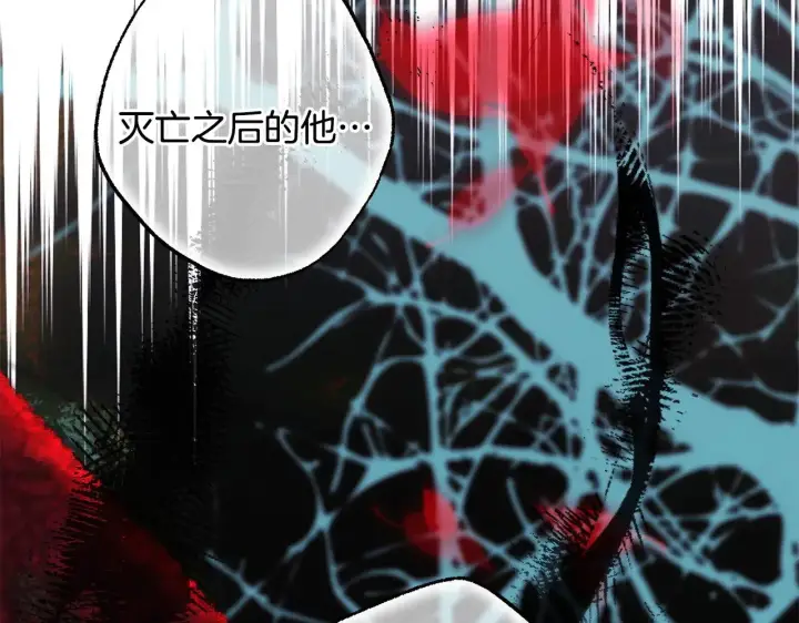 漫画《反正是欧风小甜漫》第105话 依然选择相信第183张图