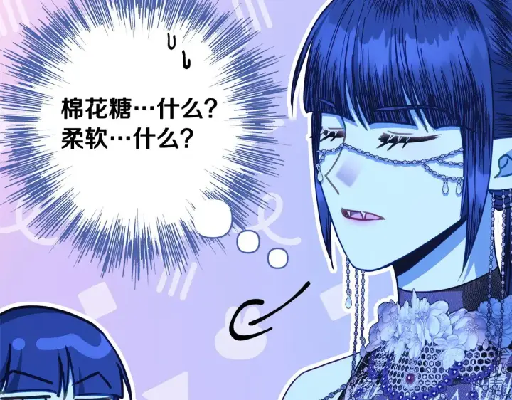 漫画《反正是欧风小甜漫》第105话 依然选择相信第221张图