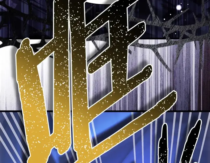 漫画《反正是欧风小甜漫》第105话 依然选择相信第228张图