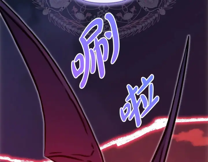 漫画《反正是欧风小甜漫》第105话 依然选择相信第257张图