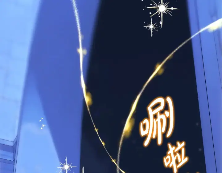 漫画《反正是欧风小甜漫》第105话 依然选择相信第267张图
