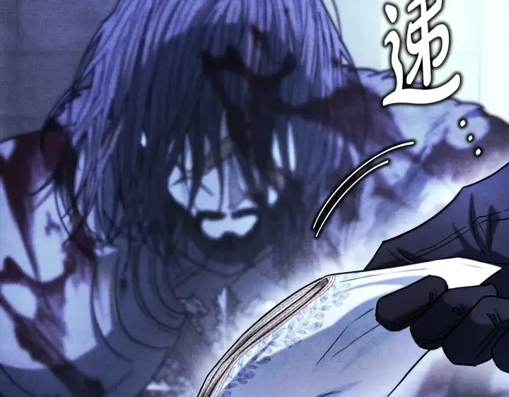漫画《反正是欧风小甜漫》第105话 依然选择相信第48张图