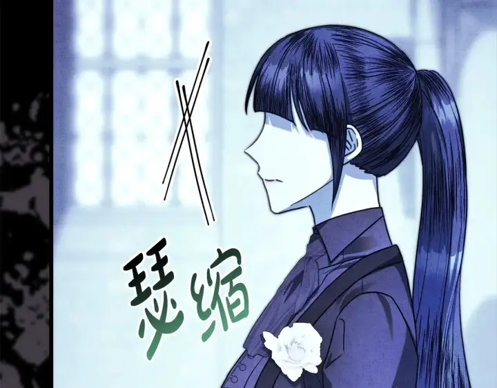漫画《反正是欧风小甜漫》第105话 依然选择相信第66张图