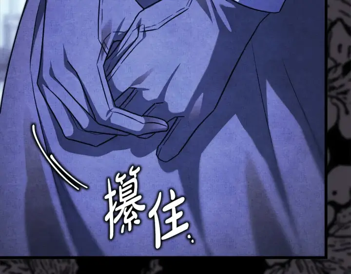漫画《反正是欧风小甜漫》第105话 依然选择相信第69张图