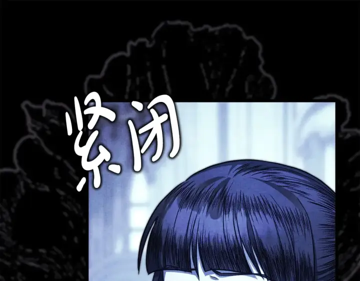 漫画《反正是欧风小甜漫》第105话 依然选择相信第79张图