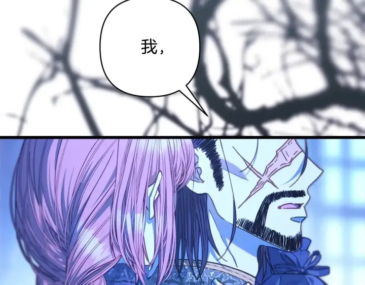 漫画《反正是欧风小甜漫》第105话 依然选择相信第8张图