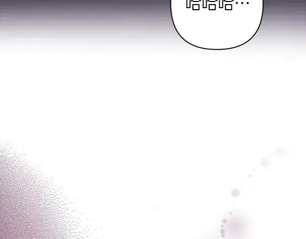 《反正是欧风小甜漫》第106话 迟来的愧疚图124
