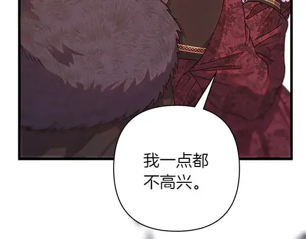 《反正是欧风小甜漫》第106话 迟来的愧疚图232