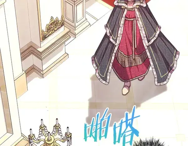 《反正是欧风小甜漫》第106话 迟来的愧疚图254