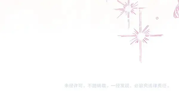 《反正是欧风小甜漫》第106话 迟来的愧疚图273