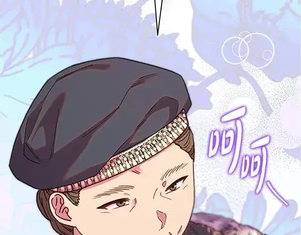 《反正是欧风小甜漫》第107话 达成一致图139