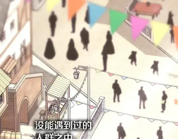 《反正是欧风小甜漫》第107话 达成一致图184
