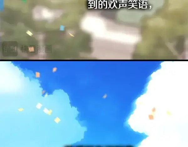 《反正是欧风小甜漫》第107话 达成一致图186