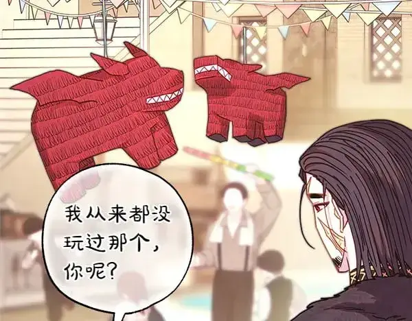 《反正是欧风小甜漫》第107话 达成一致图188
